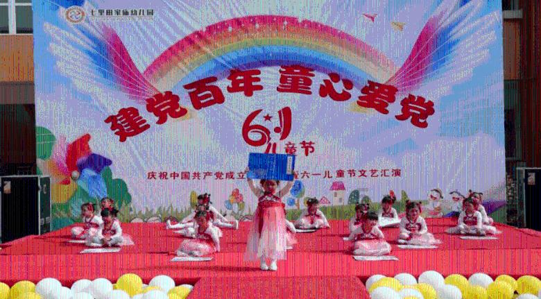 我们把一切都重组了
