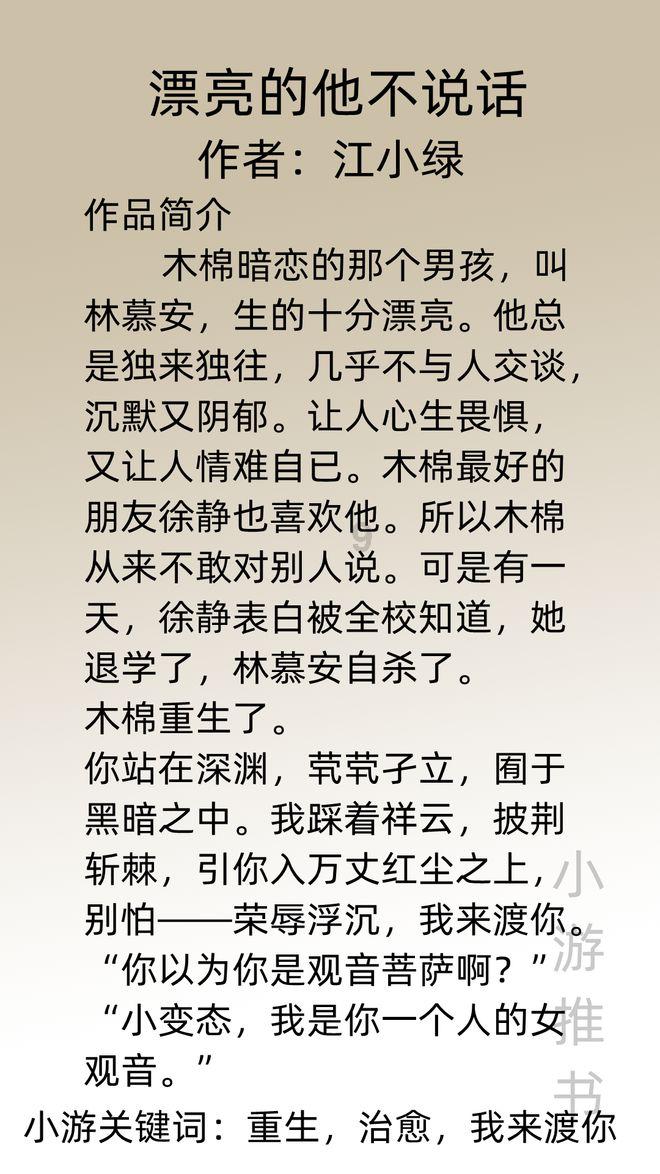 首届松花江滑冰马拉松|雪地自行车怎么比?裁判长“敲黑板”